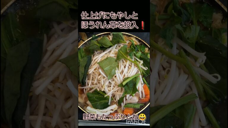 困ったときの鶏胸肉の生姜鍋 #shorts