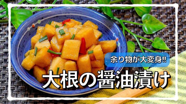 鍋で残ったあまりもので美味しい漬物作ってみた!! #shorts