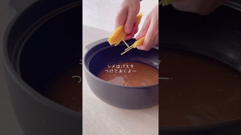 シメのパスタ美味いからキムチ鍋の素でズンデゥブします！　#Shorts #鍋レシピ #キムチ鍋 #韓国料理 #イタリアン #簡単 #裏ワザ #パスタ