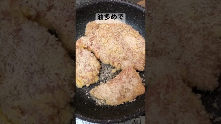 テキトー チキンカツ【簡単おつまみ】 #shorts