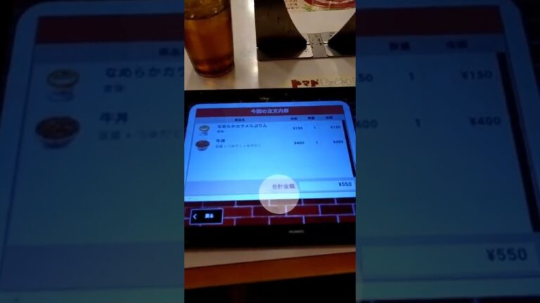 すき家の牛丼　裏技　つゆだく ねぎだく 紅しょうが ましまし