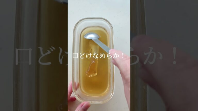 ふるふる、じゅわ～っ　トマトのだし浸し #shorts #cooking