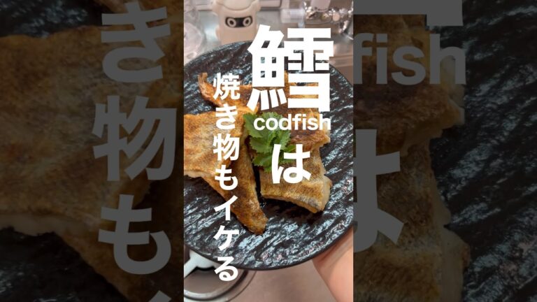 74kgの子デブちゃんが教える揚げない唐揚げ粉の使い方🐟+鱈