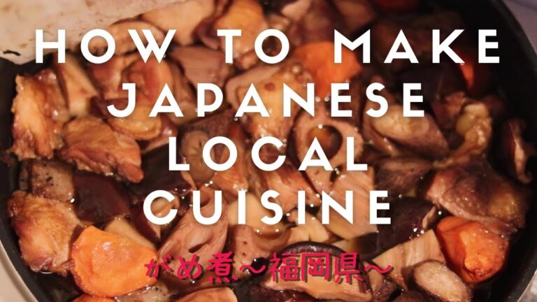 福岡のお正月料理、がめ煮を作ります。