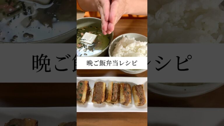 ダブルで嬉しい！簡単ちくわ餃子#shorts #簡単レシピ #時短レシピ