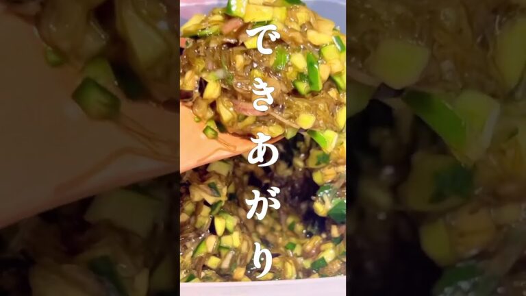 ＼山形出身者が教える／山形のだしの作り方 #shorts #レシピ #料理 #cooking #レシピ詳細は概要欄をチェック