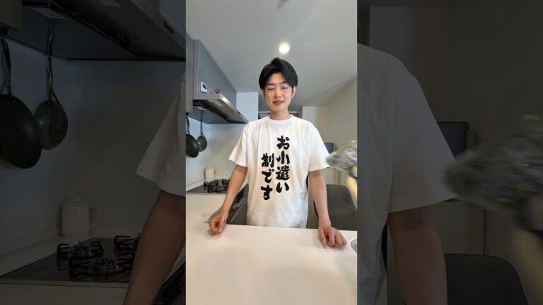 お小遣いをあげて欲しいです