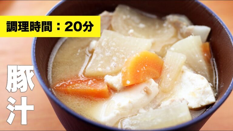 【具材】豚汁【豆腐】