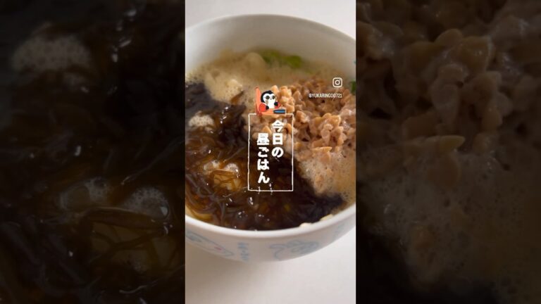 #昼ごはん #ネバネバうどん