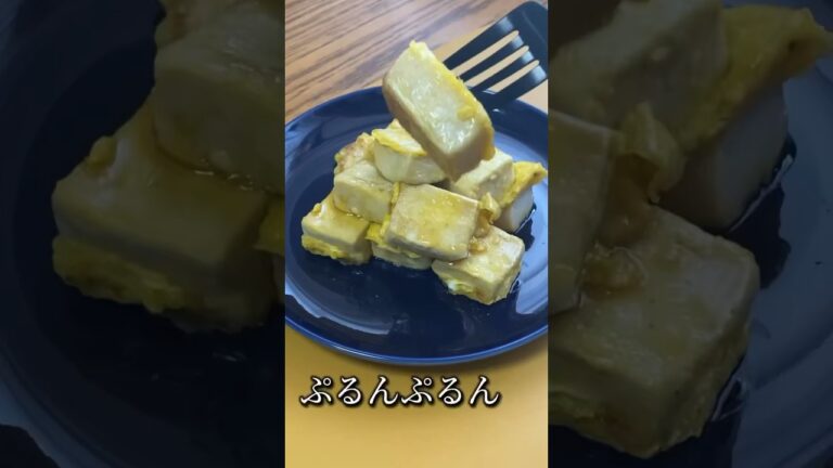 低糖質フレンチトースト❤️#shorts #ダイエットおやつ #低糖質スイーツ