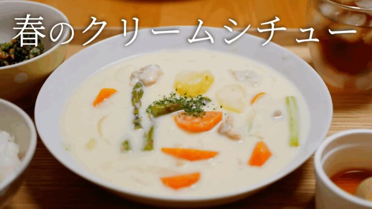 アスパラガスとチキンのクリームシチュー。ブロッコリーのピーナッツ和え。