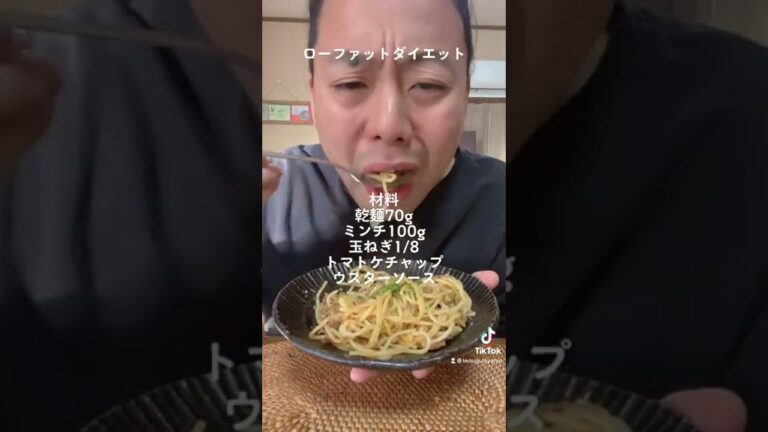 秒速で10kg痩せる最強〇〇パスタ