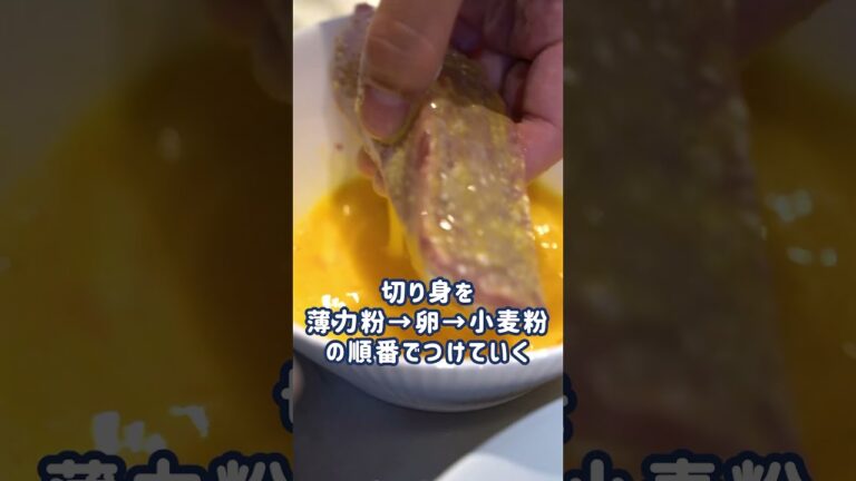 サクサク食べれる！じゃことカツオの一本揚げの作り方！ #簡単レシピ #cooking #レシピ #クッキング