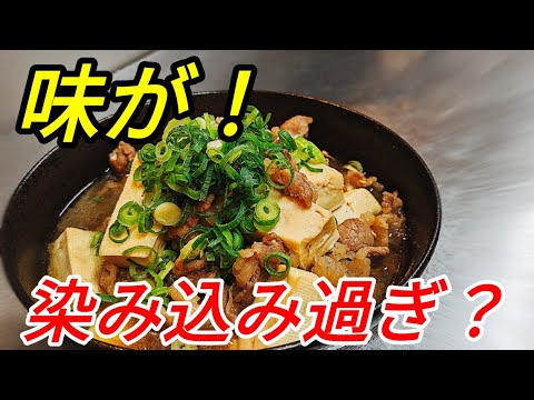 フライパンだけで肉豆腐の作り方！めんつゆを使って〇〇するだけで肉の旨味が豆腐に染み込み過ぎた