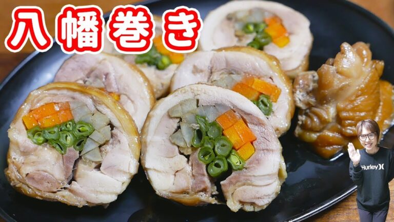 【簡単おせち】電子レンジだけで八幡巻きの作り方【kattyanneru】