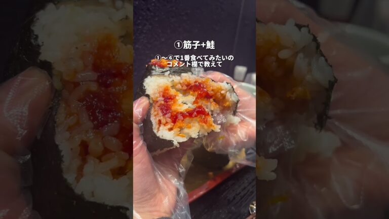 日本一の味を継承するお店