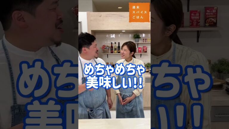 【オフカット】簡単なのにめちゃくちゃ美味しい豚ひき肉の魯肉飯（ルーローハン）#スパイスハーブtv #shorts