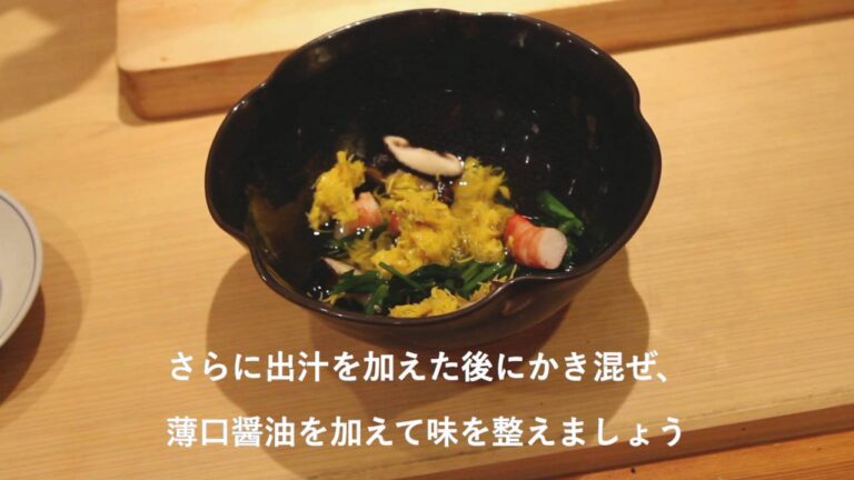 おひたしの作り方は？プロの板前に習うおひたしのレシピ。