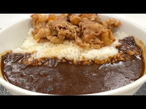 吉野家の新カレーは玉ねぎ2.5倍！「大盛り牛カレー」を食べてみた感想【食べ歩きグルメ】