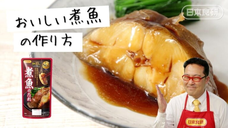【カレイの煮付けの作り方】フライパン10分で煮魚が完成‼️