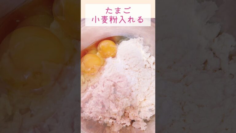 簡単！豆腐ツナだんご🍡幼児食にもぴったり #手づかみ食べ #幼児食