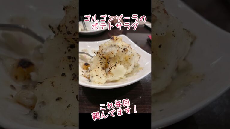 【千葉の串揚げならココ！】Gyo雷やへ行ってみた #shorts #グルメ #串揚げ #千葉グルメ #ディナー #居酒屋