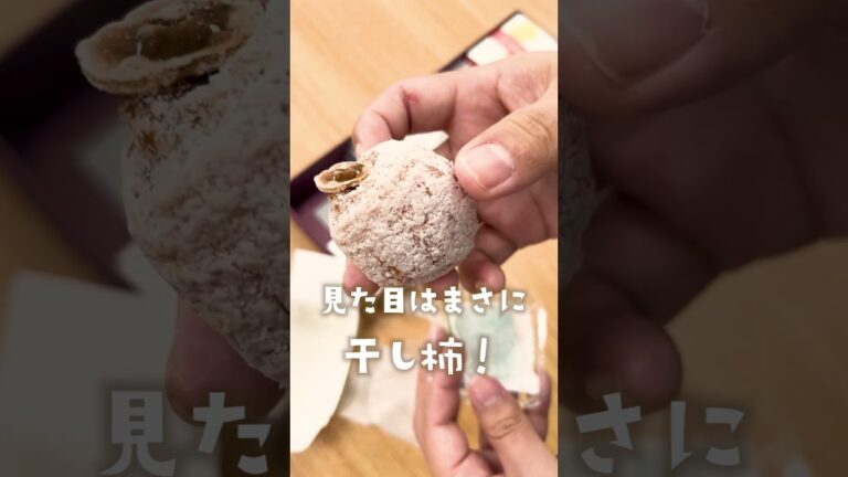 おちゃのこスタッフレビュー vol.16 良平堂さんの栗福柿