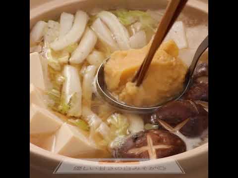 白みそであたたまる♪牡蠣の養生鍋