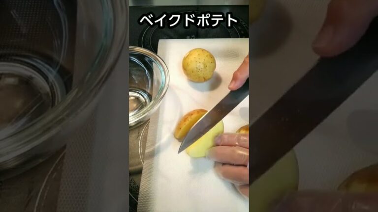 【漫画飯・料理】漫画『侠飯』の「ベイクドポテト」が誰にでも簡単に作れますよ。　#shorts  #侠飯  #漫画飯  #ベイクドポテト #料理 #ポテト #グルメ漫画