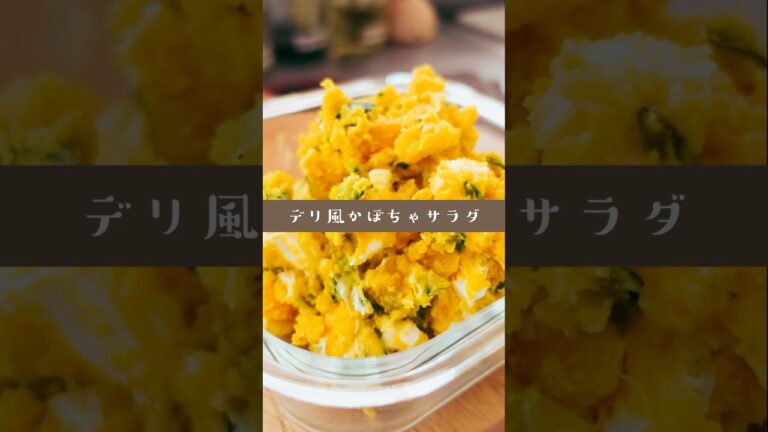 ⚠️食べ過ぎ注意報発令中#shorts