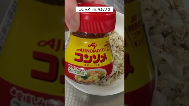 レンジでオートミール炒飯！【ズボラダイエット飯】#shorts