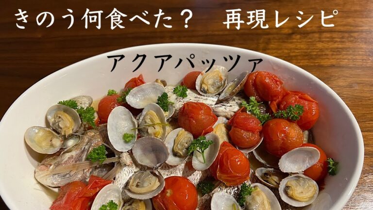 【暮らしVlog】きのう何食べた？再現レシピ