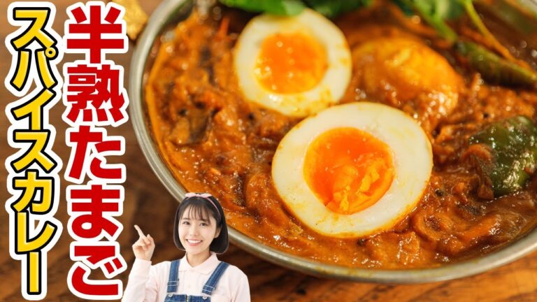 カレーの具材は卵だけ。すぐできる絶品とろける半熟ゆでたまごカレー【レシピ】