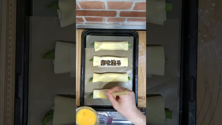 アスパラとソーセージのパイ包みを作ってみたよ！【料理作り】#shorts
