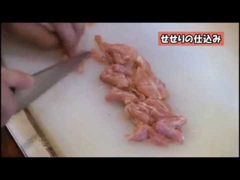 【焼き鳥屋の仕込み】せせりの仕込み。Japanese style skewered chicken！焼き鳥学校「大阪とりアカデミー」