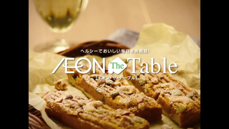 Aeon The Table - Episode 14 - スイートパンプキン★スティック