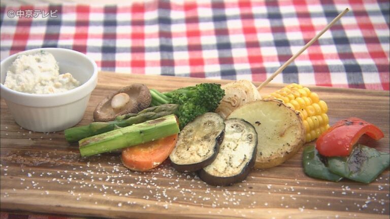 食卓のひみつ「野菜グリル」キャッチ! 2019/7/24放送