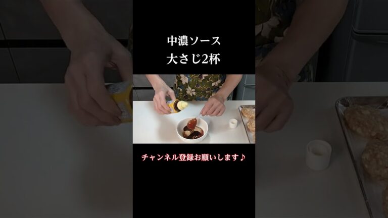 ＃shorts【ヘルシーはんぺんハンバーグ】低糖質でボリューム満点！＃はんぺん＃低糖質＃ヘルシー＃ハンバーグ＃はんぺんハンバーグ＃シニア一人暮らしまるの #シニアの料理チャンネル #簡単レシピ