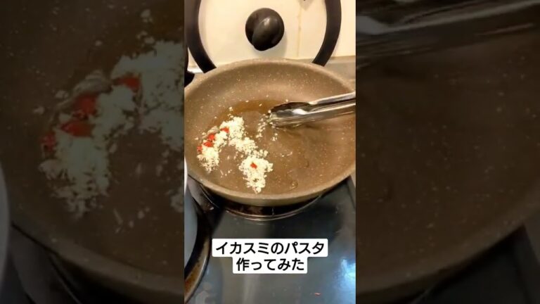 イカスミのパスタ作ってみた #shorts
