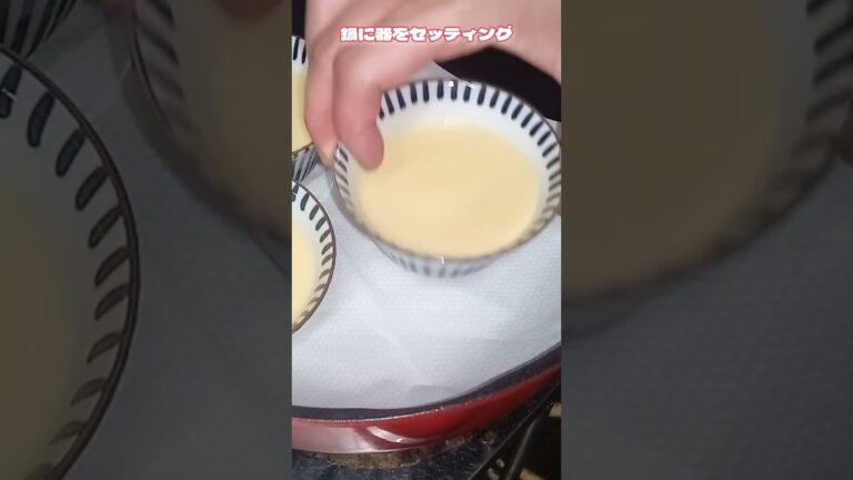 #shorts 優しい甘さの滑らか豆乳プリン作りました！材料も３つだけ！