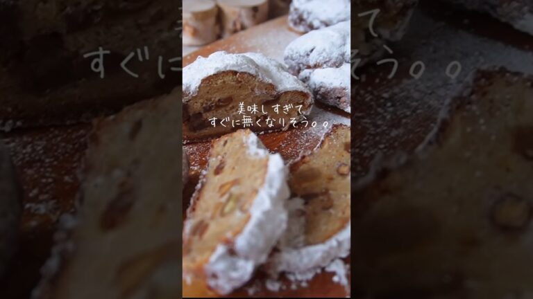 念願のシュトーレン作り💪💪バターの量化け物じゃない？