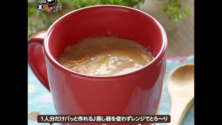 レンジでマグカッププリン