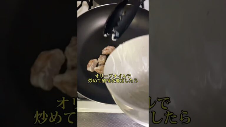 からあげクンでオシャレな親子丼作ったらめちゃくちゃ美味かった！#shorts#アレンジレシピ
