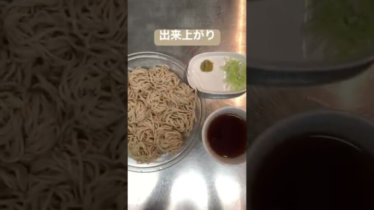 【簡単おつまみ】お蕎麦（流水麺）　 #shorts  #ショート