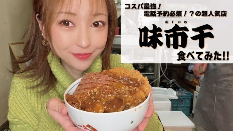950円！？最強海鮮丼🐟@味市千【#咀嚼音/#Mukbang/#Eating Sound/#Eating Movideo】#asmrsounds #asmrvideo