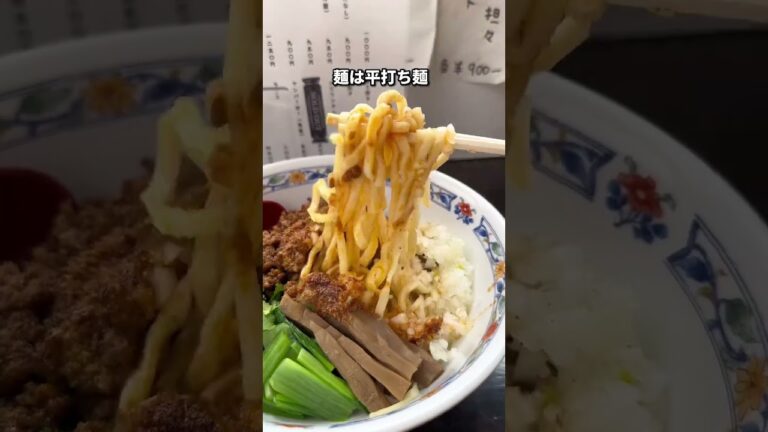 茨城グルメ【穴場の本格汁なし坦々麺】茨城町キッチンヤン