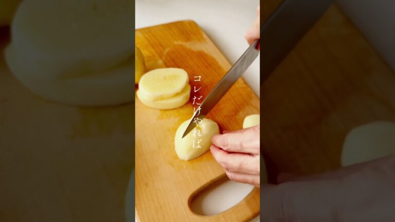 アクアパッツァ #イタリアン #おうちごはん #さかな