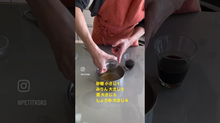 ご飯がススム！しその実の佃煮#ご飯に合う#しその実佃煮#おかず