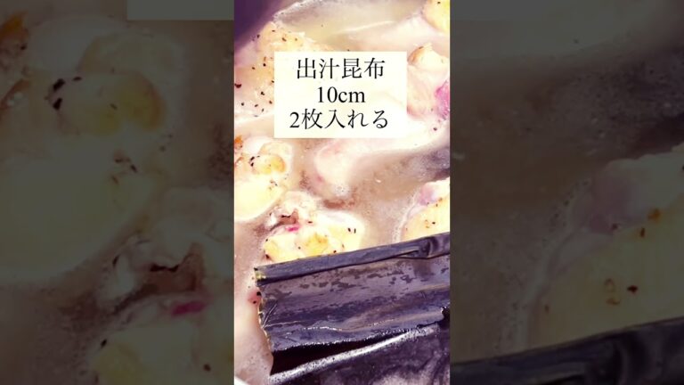 【美容と健康】⭐️手羽と卵の煮物😋包丁は生姜だけフライパン一つで簡単料理❣️柔らかくほろほろのお肉が旨い✨#shorts #4毒抜き #手羽元 #手羽先 #よしりん #砂糖不使用 #植物油不使用