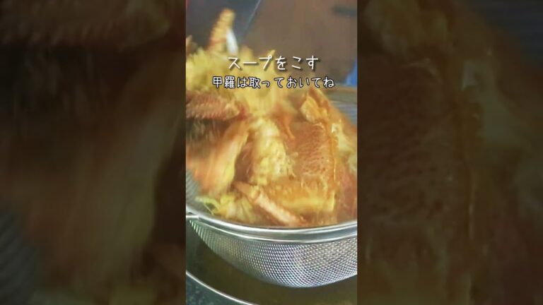 【ミシュランシェフレシピ再現！】毛蟹のパエリア #shorts